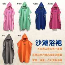 Change of clothes Bathrobe Adult portable microfiber quick-drying beach towel with cap windproof cloak Warm cloak swimming towel