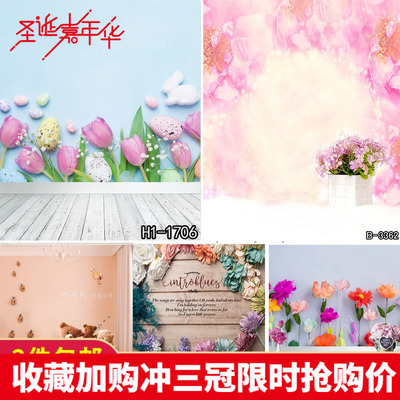 taobao agent Taobao photo photography background cloth clothing hanging small object shoes cake to shoot baby background paper