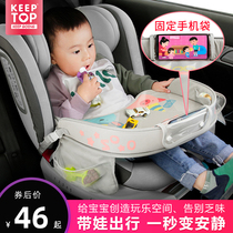 Car baby safety seat tray child car storage small table waterproof dinner plate multifunctional cart pallet