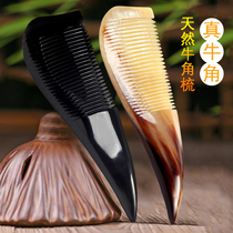 Natural horn comb female massage comb scalp large teeth head meridian wood comb Electrostatic hair loss head treatment anti-household male