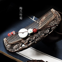 Retro style sandalwood comb electrostatic carved hair loss tassel anti-comb custom lettering to send girlfriend birthday gift