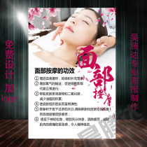 Facial massage poster beauty salon decorative painting hanging painting health Museum mural facial care cleaning wall stickers