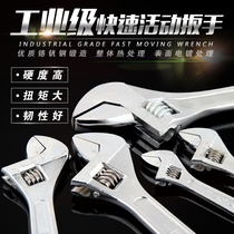 Small Active Wrench Multifunction Live Head Plate Hand Live Mouth Snapping Tools Living plate Sub-opening Adjustable Wrench