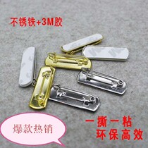 German stainless steel badge special pin Metal work number plate pin accessories work card custom adhesive buckle pin