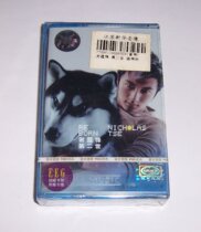 Unopened Nicholas Tse II tape T02