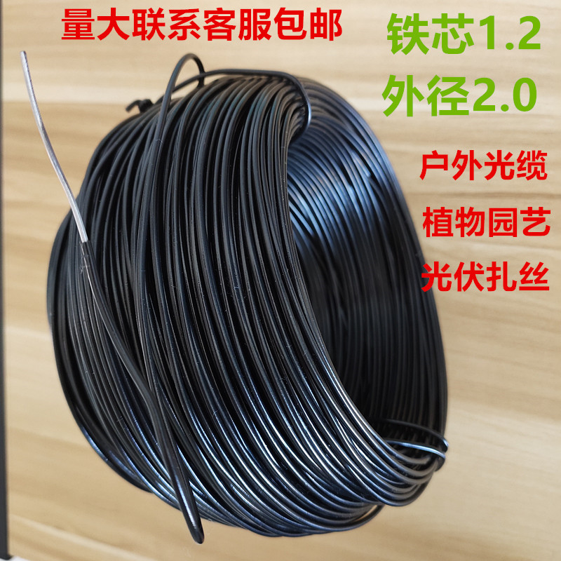 鉄心線電線黒結束線 PVC プラスチック コーティングされた電源結束線 50 メートル 1 ロール メーカー
