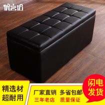 Clothing Shop Couch Stool Long Bench Storage Fitting Room Stool rest stool Shoe shop for shoe changing stool Bench Strip Footrest Pier pier
