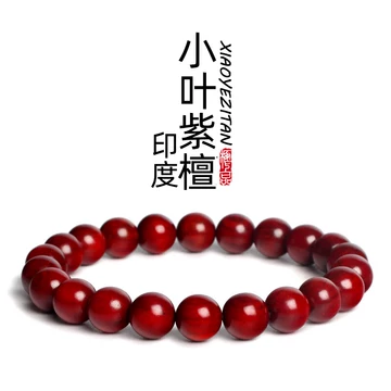 红色木质手串-红色木质手串促销价格、红色木质手串品牌- 淘宝