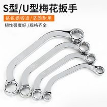 Double-head ring wrench c-type u-type two-way wrench auto repair tool chrome vanadium steel mirror special-shaped s-type ring wrench