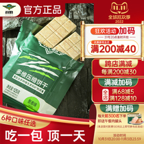 War service multi-dimensional compressed biscuits dry food meal replacement full stomach coarse grain biscuits emergency stockpiling long-term reserve compressed food