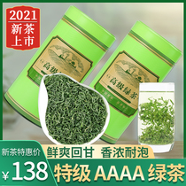 Alpine Cloud Green Tea Premium 2021 New Tea fragrant Mingqian Green Tea Fried Green Meizhou Green Tea Gift Box 500g