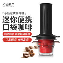 Korea Cafflano Kompresso portable manual hand pressure espresso machine extraction Portable small