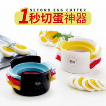 304 stainless steel egg cutter cut egg cut egg cut pine flower egg artifact multifunctional four-in-one half slice