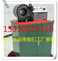 Steel pipe shrinking machine hydraulic hose pressing machine high pressure oil pipe locking machine greenhouse shrinking machine full-automatic crimping machine