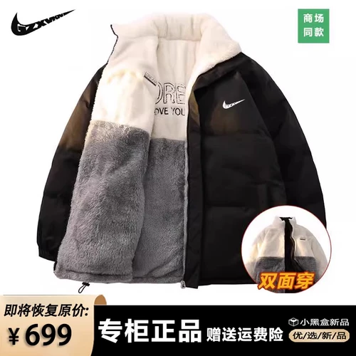 Nike, демисезонный пуховик, бархатная удерживающая тепло куртка для влюбленных, коллекция 2023, свободный крой
