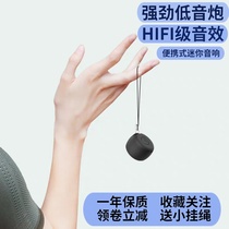  Wireless Bluetooth speaker subwoofer large volume portable mobile phone receive money voice broadcast mini small audio portable