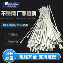 Sammy 304 stainless steel cable tie 4 6*300 self-locking cable tie outdoor marine metal strong strap strap