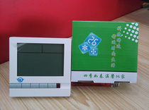 Central air conditioning intelligent thermostat LCD temperature control panel