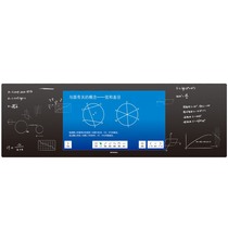  Honghe wisdom blackboard (nano blackboard)All-in-one smart energy nano blackboard Classroom interactive blackboard