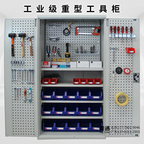 Industrial heavy duty tool cabinet thickened iron cabinet Workshop double door hardware drawer Repair toolbox locker