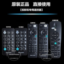 Ricoh projector PJ X5460 PJ X5461 PJ X5580 PJ X5770 PJ X600 remote control