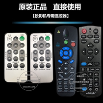 Brand new original VIVITEK Luxeon projector remote control D861 D862 D863 D865W D867 remote control