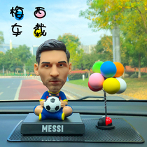 Messi Ronaldo Kobe James Curry Harden car ornaments shake head doll car accessories model hand delivery