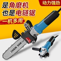New electric electric chain saw small multifunctional woodworking mini angle grinding cutting machine retrofitting handheld electric saw for domestic logging