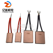 Carbon brush brush for YZR motor lifting metal graphite copper-containing J201204164 National Standard tower crane electrification