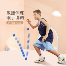 Childrens tennis trainer hexagonal reaction ball change to the ball sensitive rebound ball badminton table tennis agile speed