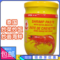 Thai Rooster brand shrimp paste sauce sautéed macadamia Cock brand shrimp paste 200g