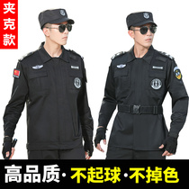 Special service work clothes special protection clothing winter jacket special service service clothes logo hat pants shoes