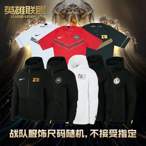LOL League of Legends 195 yuan team limited lucky bag machine number randomly selected size does not support refund
