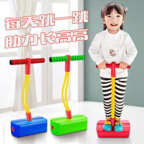 Childrens toy frog jump long jump jump bar six-year-old primary school student jump bar youth sports bouncer