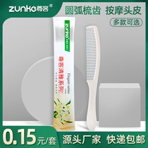 Hotel disposable comb High-grade hotel bed and breakfast inn special toiletries small comb custom standard box