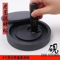 Calligraphy inkstone original stone grinding ink with cover round MOHAI ribbed inkstone student cartridge ink pool free lettering