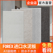 Imported cement board decorative board Meiyan board Cement fiberboard Clear water board Snow rock board board background wall Aite board