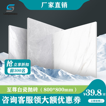 Supreme white porcelain throwing brick Modern floor tile 800x800 living room dining room floor turn wear-resistant floor tile full tile