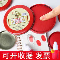 Stamped clay box printing table red Indonesian handprint printing oil quick-drying and quick-drying accounting supplies portable