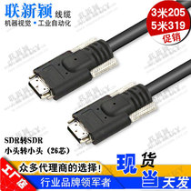 CameraLink Cable SDR SDR 26P Dalsa Industrial Camera High flexible towline data Cable