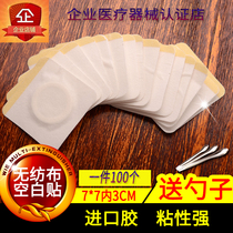 7 * 7-3 volt sticking cloth acupoint sticking belly button with blank non-woven paste with cloth 39 sticking points for sticking to empty patch