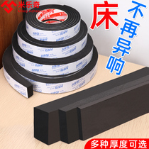 Self-glued anti-bed gallover squeezes with muted anti-resounding squeezes shake-to-shake fixed and free-to-punch