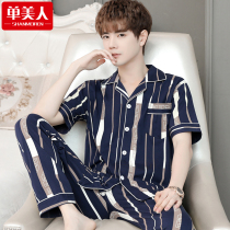 Pajamas men summer cotton short sleeves long pants Korean version thin cotton teenagers can wear housewear suits