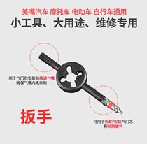 21-Bicycle repair tools Valve key valve core wrench Mountain bike American nozzle Inner tube adjustment release