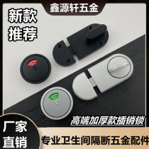 Public Toilet Five Gold Accessories O High Matt Black Silver Lock Aluminum Alloy Someone No Man Instructed Lock Bolt Lock
