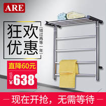 Electric towel rack Intelligent drying sterilization household bathroom bathroom constant temperature heating drying rack punching light luxury wind