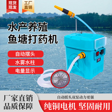 船用高压撒药机-船用高压撒药机促销价格、船用高压撒药机品牌- 淘宝