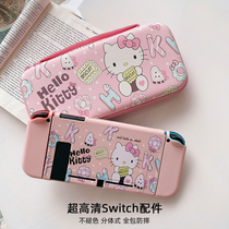 Hello Kitty switch protective case for Nintendo accessories NS split silicone soft cover cute female storage bag
