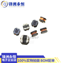 CD54 patch winding chip power inductors 1 5 2 2 3 3 4 7 6 8 10UH 5 8*4 8mm