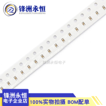  0805 SMD Capacitor 104K X7R 100nf 0 1uf 104P Guoju Samsung Fenghua 50V 100V